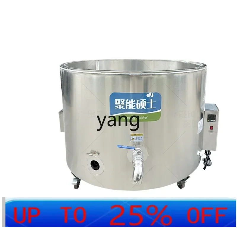 CX special pot for boiling lard heat transfer oil, oil refining commercial gas flat bottom porridge electric pot
CX special pot for boiling lard heat transfer oil, oil refining commercial gas flat bottom porridge electric pot