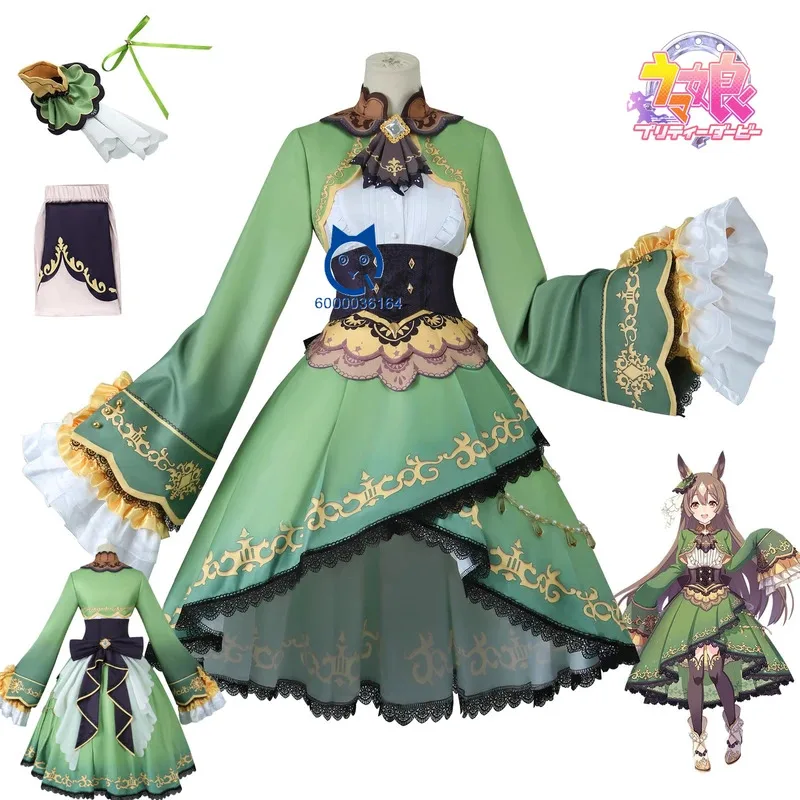 Game Pretty Derby Satono Diamond Cosplay Costume Hot Fashion Anime Green Dress for Women Halloween Party Comic Con Suit Wig
Game Pretty Derby Satono Diamond Cosplay Costume Hot Fashion Anime Green Dress for Women Halloween Party Comic Con Suit Wig