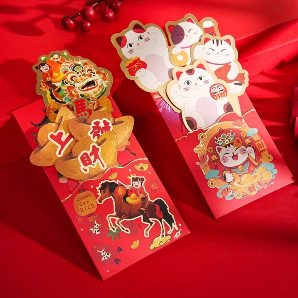 2pcs God of Wealth 3D Red Lucky Bag Cartoon Traditional Horse Year Red Envelope Blessing Words New Year Packet Gift Giving
2pcs God of Wealth 3D Red Lucky Bag Cartoon Traditional Horse Year Red Envelope Blessing Words New Year Packet Gift Giving