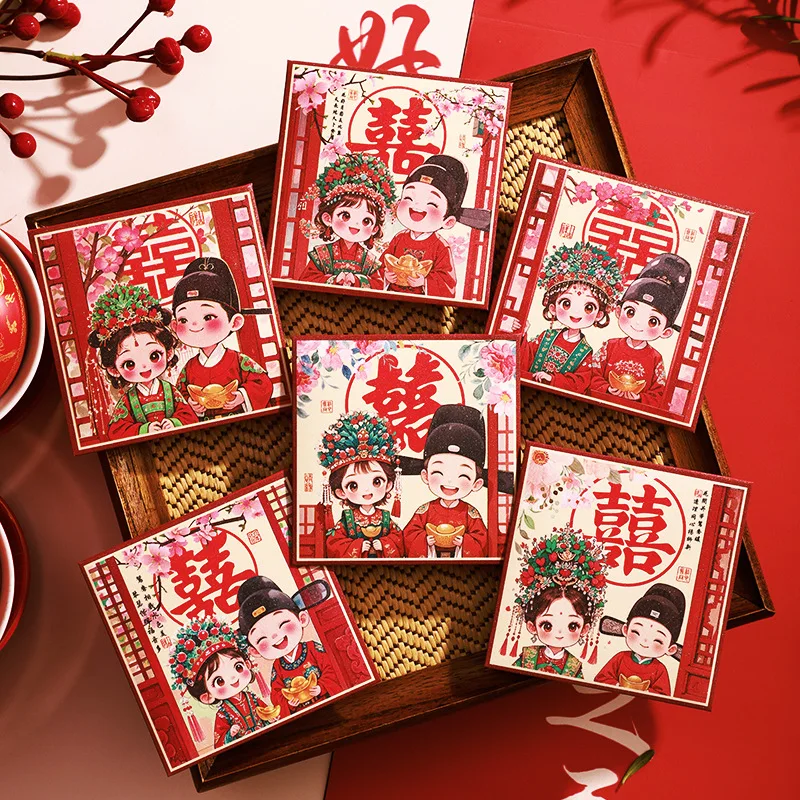 6pcs Cartoon Creative Wedding Special Red Envelope New Joyful Cartoon Red Envelope for Wedding Reception
6pcs Cartoon Creative Wedding Special Red Envelope New Joyful Cartoon Red Envelope for Wedding Reception