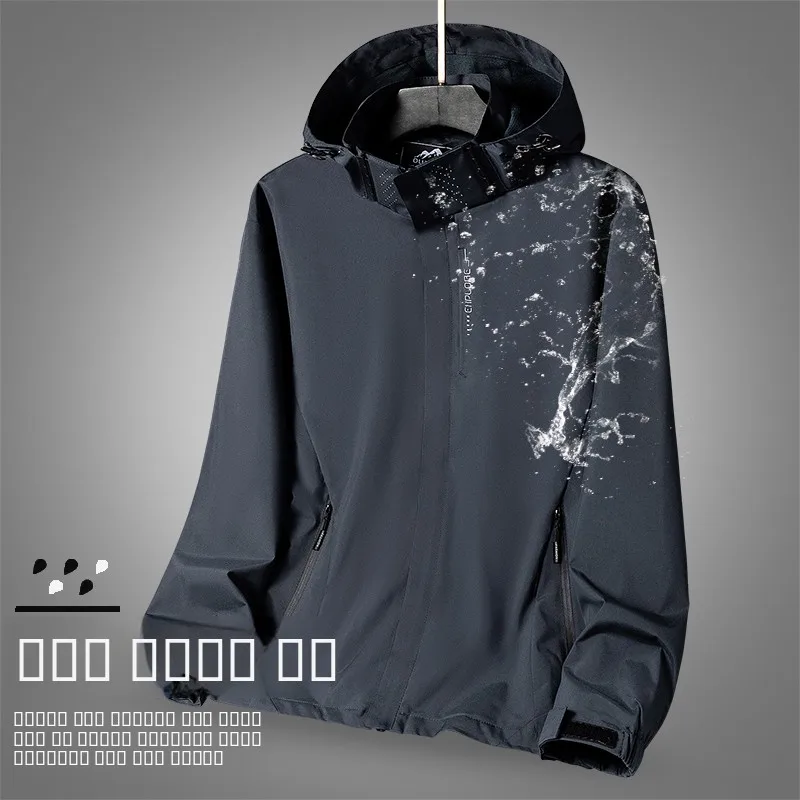 Outdoor Men's Jacket Hooded Coat Spring Autumn Windproof Waterproof American Trendy Workwear Functional Mountain Clothes
Outdoor Men's Jacket Hooded Coat Spring Autumn Windproof Waterproof American Trendy Workwear Functional Mountain Clothes