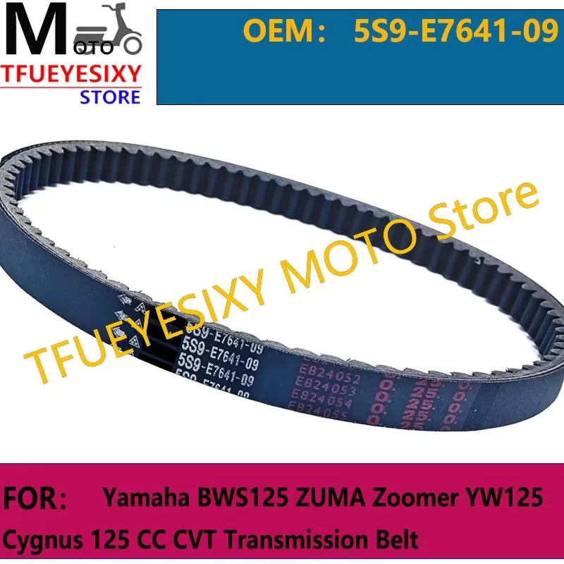 TFUEYESIXY Scooter V-Belt 808*22 5S9-E7641-09 For Yamaha BWS125 ZUMA Zoomer YW125 Cygnus 125 CC CVT Transmission Belt
TFUEYESIXY Scooter V-Belt 808*22 5S9-E7641-09 For Yamaha BWS125 ZUMA Zoomer YW125 Cygnus 125 CC CVT Transmission Belt