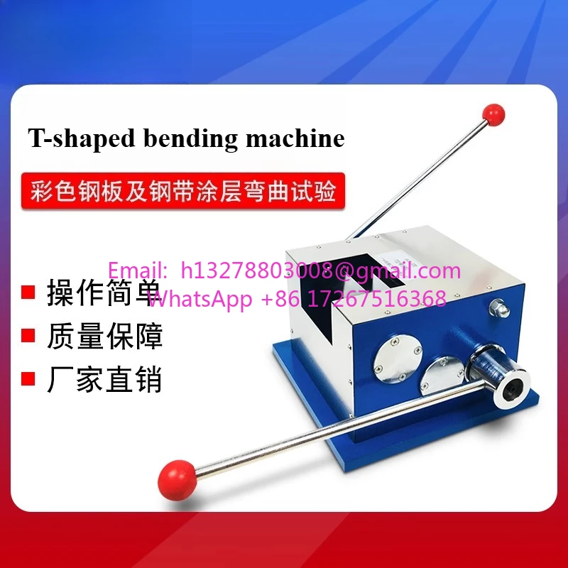 T Bending Tester WZJ-II Paint Coated Color Steel Plate Film Flexibility Bending Tester
T Bending Tester WZJ-II Paint Coated Color Steel Plate Film Flexibility Bending Tester