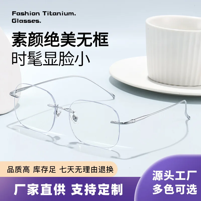 Women Rimless Glasses Frame Titanium Gold Wire Blue Light Blocking Elegant Lightweight Casual Wear
Women Rimless Glasses Frame Titanium Gold Wire Blue Light Blocking Elegant Lightweight Casual Wear