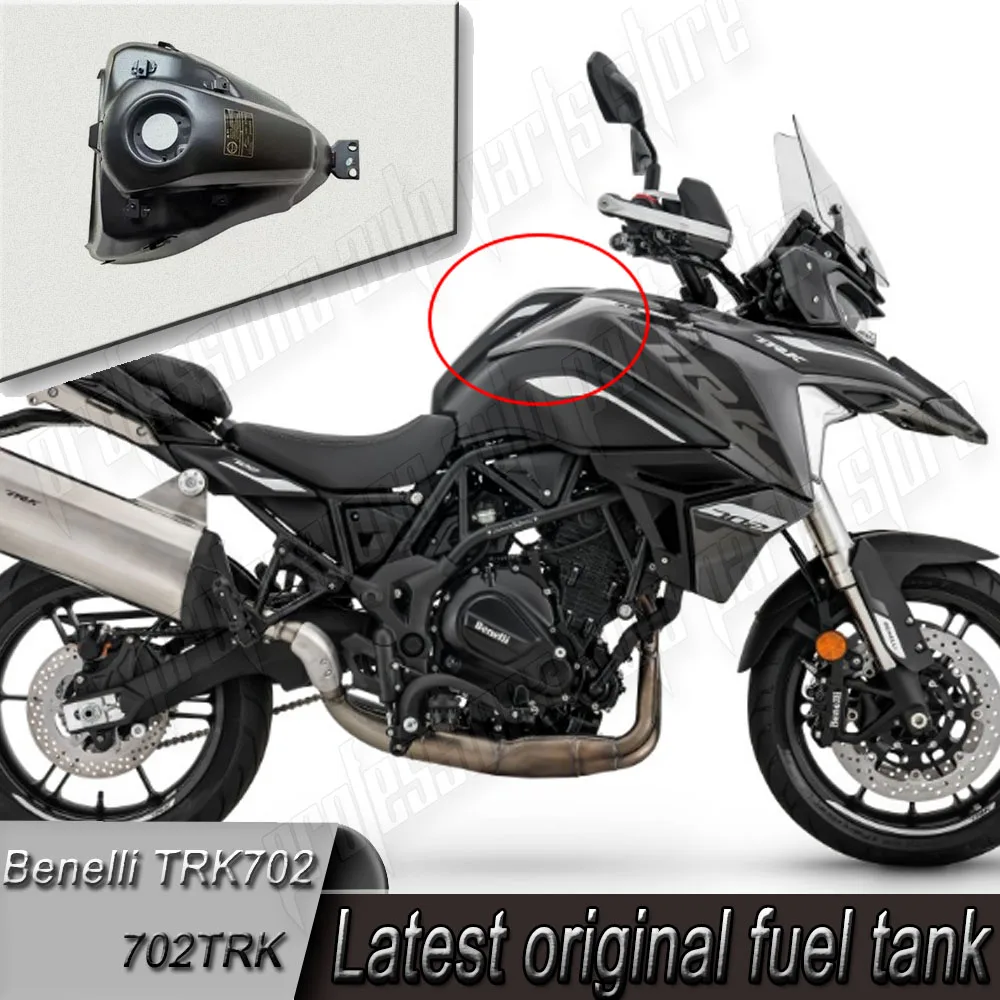 Suitable for Benelli TRK702 702TRK TRK 702 original accessories fuel tank fuel tank assembly
Suitable for Benelli TRK702 702TRK TRK 702 original accessories fuel tank fuel tank assembly