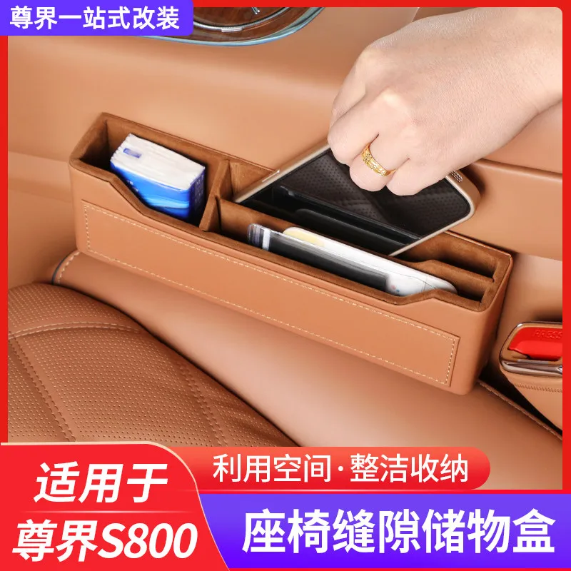 For MAEXTRO S800 Leather Center Console Seat Gap Storage Box
For MAEXTRO S800 Leather Center Console Seat Gap Storage Box