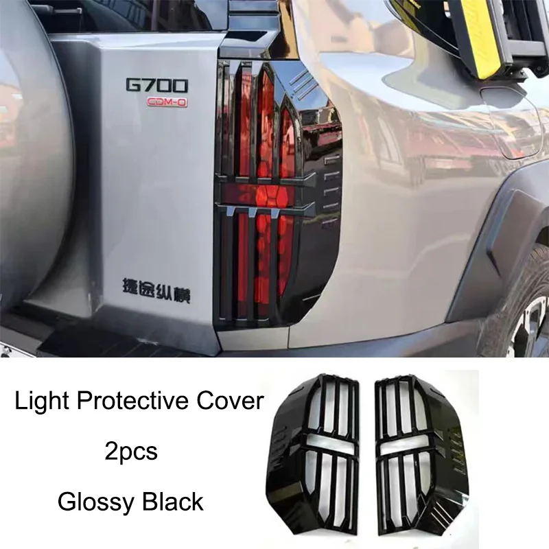 For Chery JETOUR G700 Car Lamp Cover Exterior Protective Accessories Auto Modification
For Chery JETOUR G700 Car Lamp Cover Exterior Protective Accessories Auto Modification