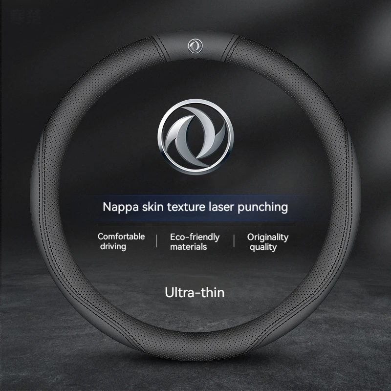 Suede Car Steering Wheel Cover for Dongfeng Scenery ix7 ix5 Forthing T5 AX7 Aeolus E70 H30 AEOLUS Shine Max Yixuan GS Haoji
Suede Car Steering Wheel Cover for Dongfeng Scenery ix7 ix5 Forthing T5 AX7 Aeolus E70 H30 AEOLUS Shine Max Yixuan GS Haoji