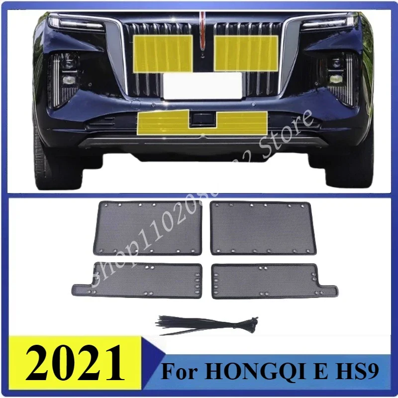 Insect-proof Air Inlet Protect Cover Airin Insert Net Vent Racing Grill For HONGQI E HS9 2021 Filter
Insect-proof Air Inlet Protect Cover Airin Insert Net Vent Racing Grill For HONGQI E HS9 2021 Filter