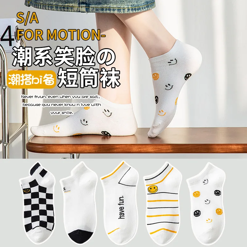 5 Pairs Of Summer Women's Boat Socks Breathable Invisible Cute Cotton Socks Breathable Shallow Mouth Socks
5 Pairs Of Summer Women's Boat Socks Breathable Invisible Cute Cotton Socks Breathable Shallow Mouth Socks