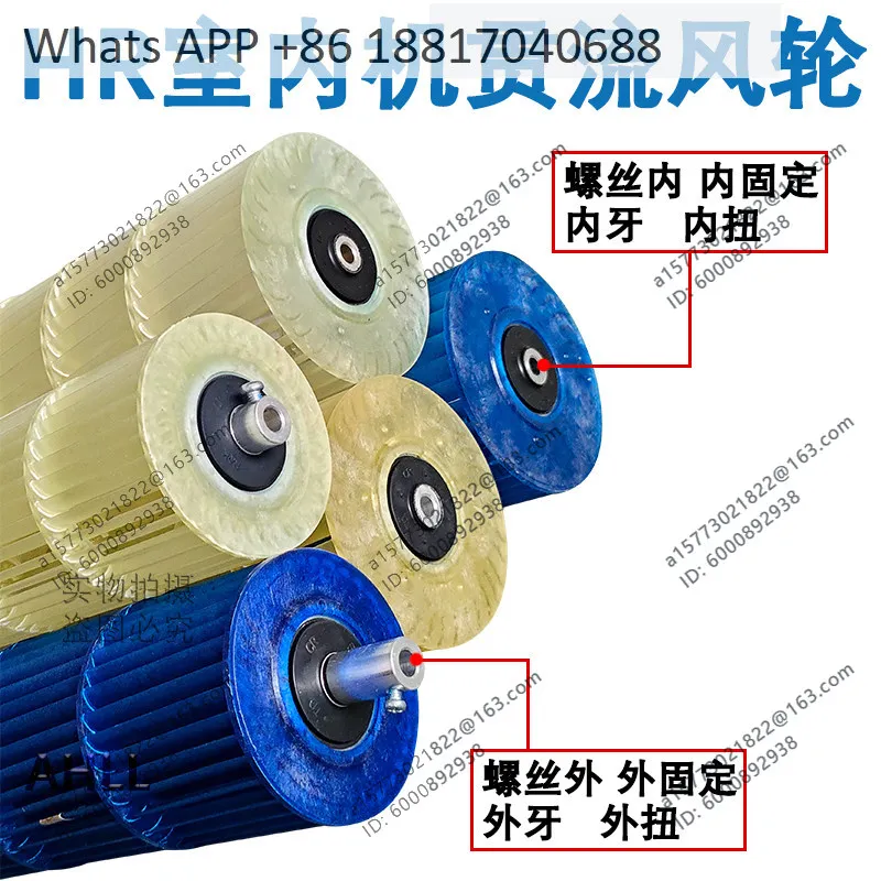 1PCS air conditioner 1-3P internal machine wind wheel cross flow fan blade,
1PCS air conditioner 1-3P internal machine wind wheel cross flow fan blade,