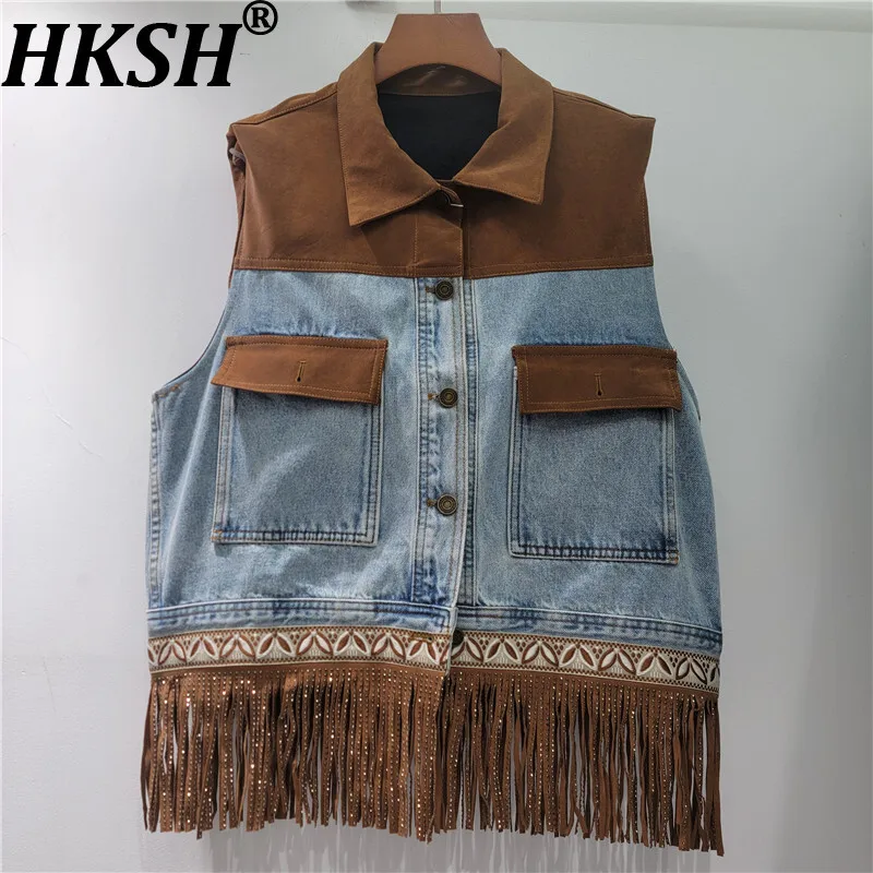 HKSH весна осень новый женский жилет джинсовый лоскутный цветной блок карманы кисточка подол однобортный винтажный куртка Y2K HK12008
HKSH весна осень новый женский жилет джинсовый лоскутный цветной блок карманы кисточка подол однобортный винтажный куртка Y2K HK12008