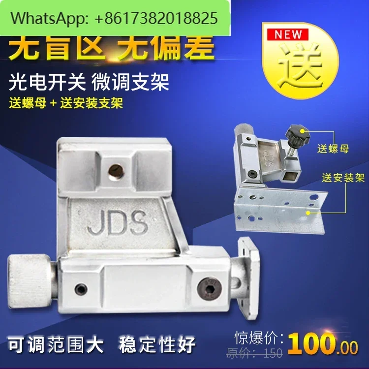Correction control system bracket Sensor adjustment bracket Photoelectric eye fine-tuning seat Electric eye bracket
Correction control system bracket Sensor adjustment bracket Photoelectric eye fine-tuning seat Electric eye bracket