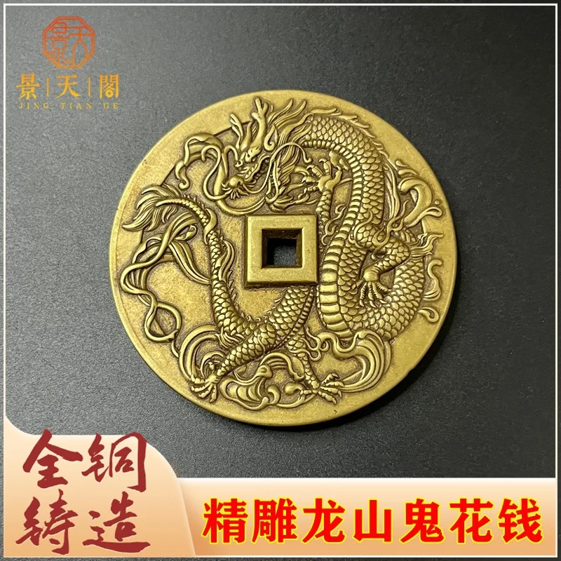 Pure Copper Mountain Ghost Thunder Bureau Flower Evil Transfer Folk Custom Antique Replica Yellow Bright Old Patina Ancient Coin
Pure Copper Mountain Ghost Thunder Bureau Flower Evil Transfer Folk Custom Antique Replica Yellow Bright Old Patina Ancient Coin