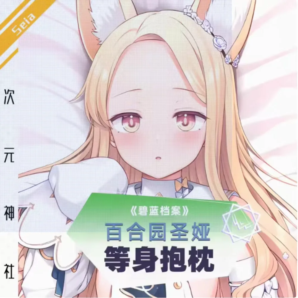 Аниме Acg Blue Archive Yurizono Seia Сексуальная Dakimakura Hing Наволочка для тела Чехол Наволочка Подушка Кровать Ing Подарки SS
Аниме Acg Blue Archive Yurizono Seia Сексуальная Dakimakura Hing Наволочка для тела Чехол Наволочка Подушка Кровать Ing Подарки SS