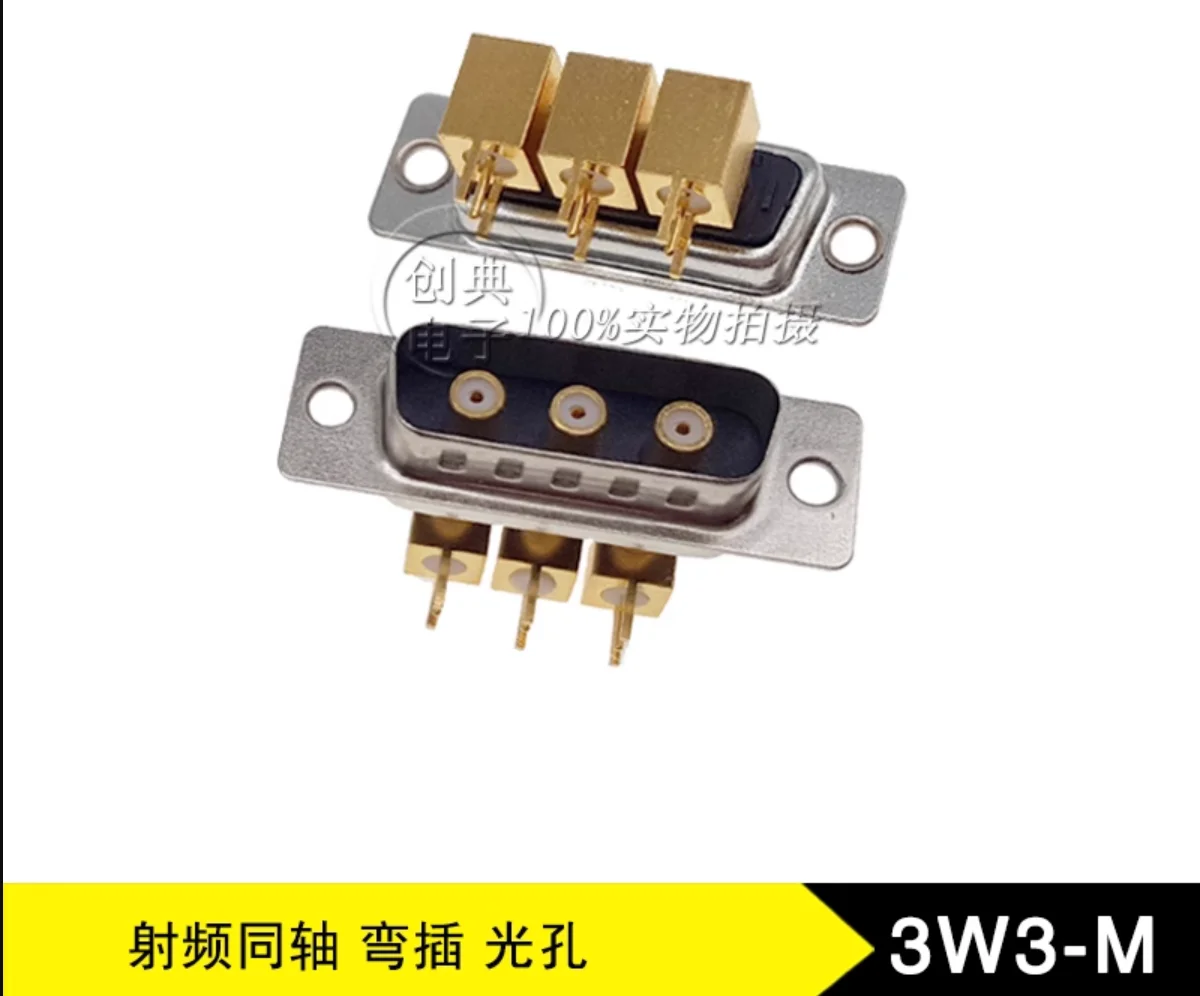 5pcs / RF coaxial 3W3-M D-SUB male riveted optical hole all gold black glue mixed high current copper solid core car needle
5pcs / RF coaxial 3W3-M D-SUB male riveted optical hole all gold black glue mixed high current copper solid core car needle