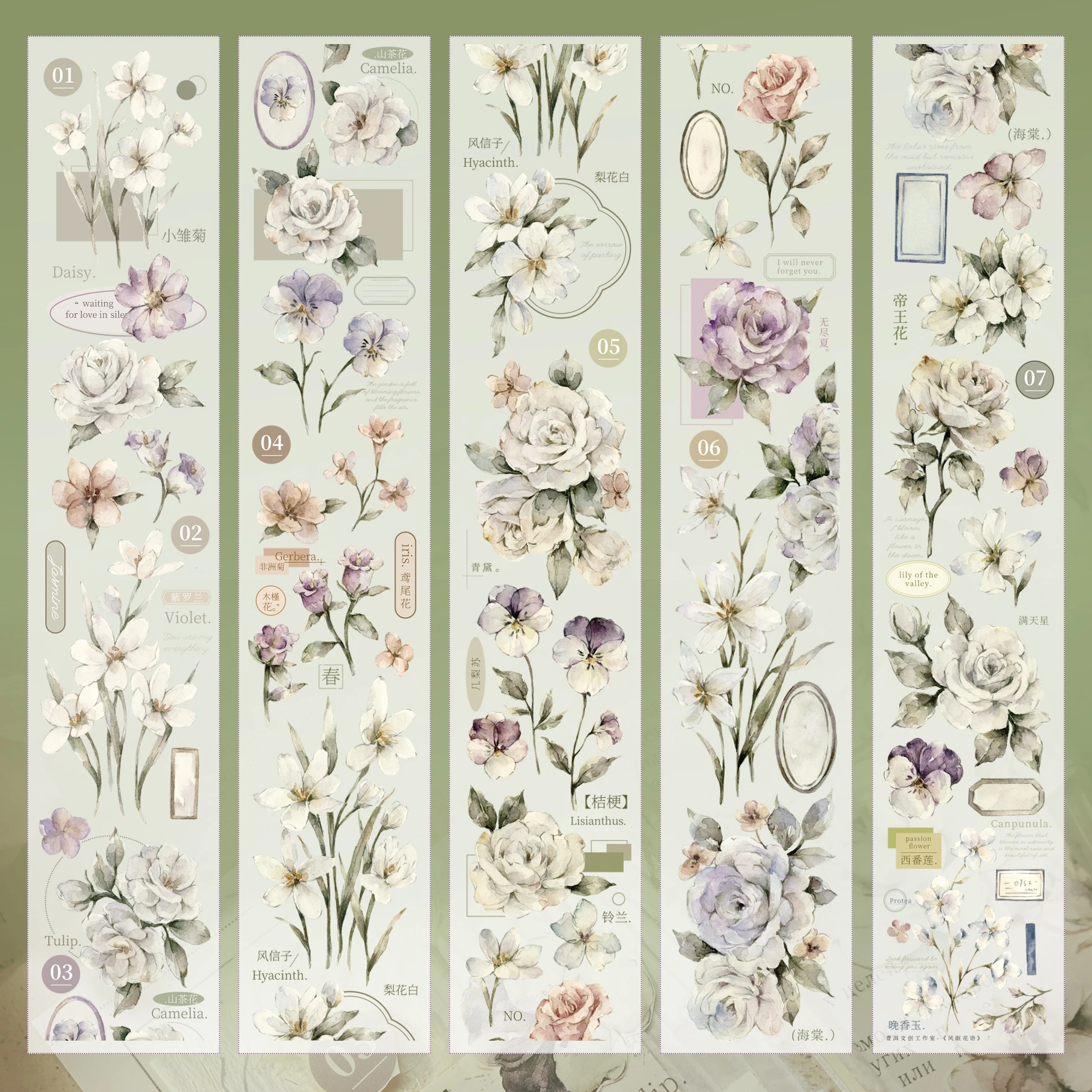 Vintage Floral Washi Tape Small Flower Journal PET Sticker
Vintage Floral Washi Tape Small Flower Journal PET Sticker