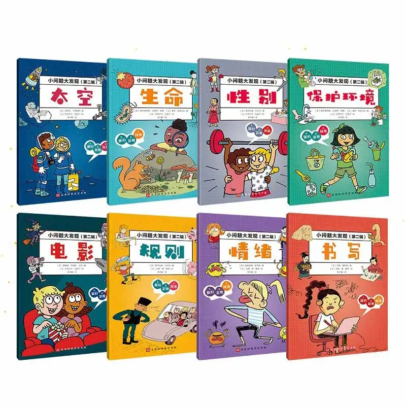 8 Volumes of Encyclopedias, Extracurricular Reading Materials for Primary School Students, Popular Science Knowledge Story Books
8 Volumes of Encyclopedias, Extracurricular Reading Materials for Primary School Students, Popular Science Knowledge Story Books