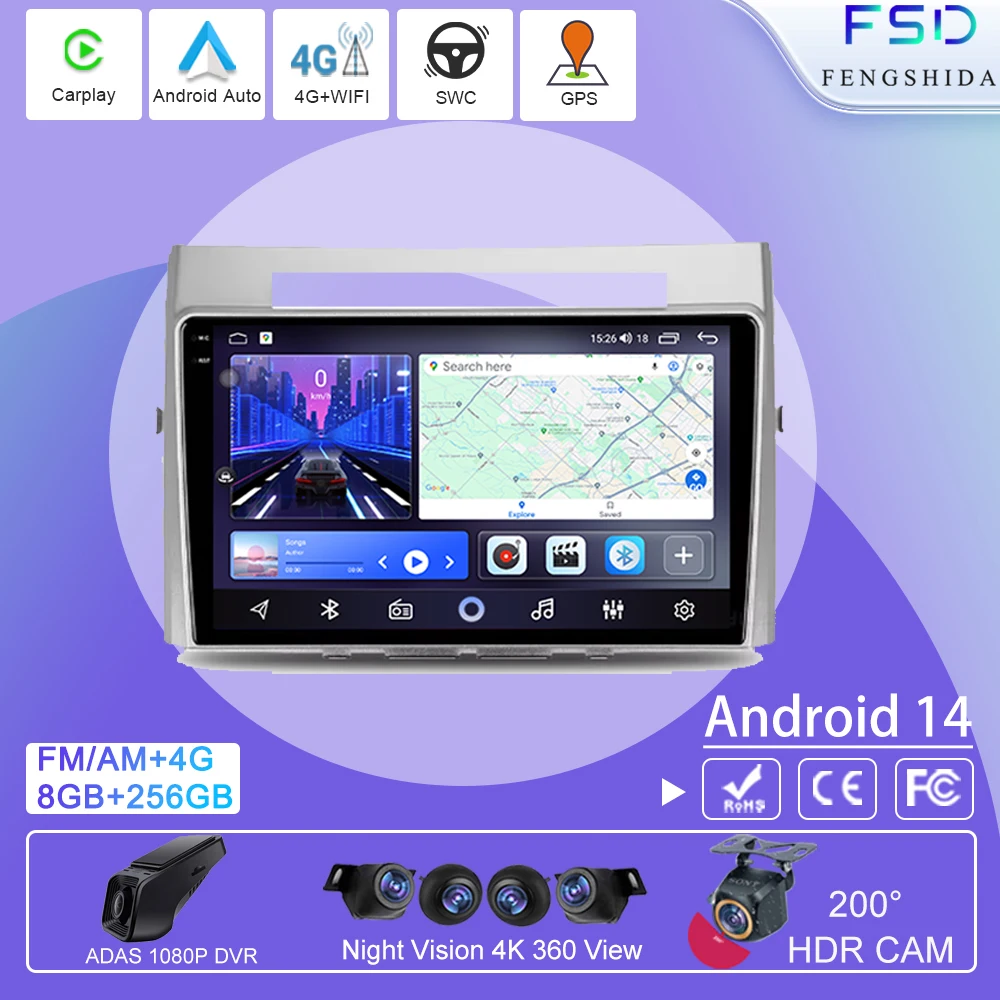 For Toyota Verso Corolla 2004-2009 2006 Auto Radio Android car dvd Stereo Multimedia Player Wireless Carplay BT RDS Touch Screen
For Toyota Verso Corolla 2004-2009 2006 Auto Radio Android car dvd Stereo Multimedia Player Wireless Carplay BT RDS Touch Screen