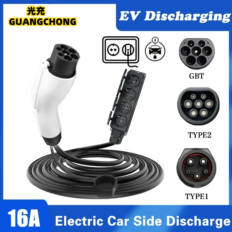 Портативное зарядное устройство для электромобилей 16A, 3,5 кВт с розеткой европейского стандарта и вилками типа/тип 2/GBT, адаптер питания V2L для электромобиля, наружного кемпинга, домашнего использования
Портативное зарядное устройство для электромобилей 16A, 3,5 кВт с розеткой европейского стандарта и вилками типа/тип 2/GBT, адаптер питания V2L для электромобиля, наружного кемпинга, домашнего использования