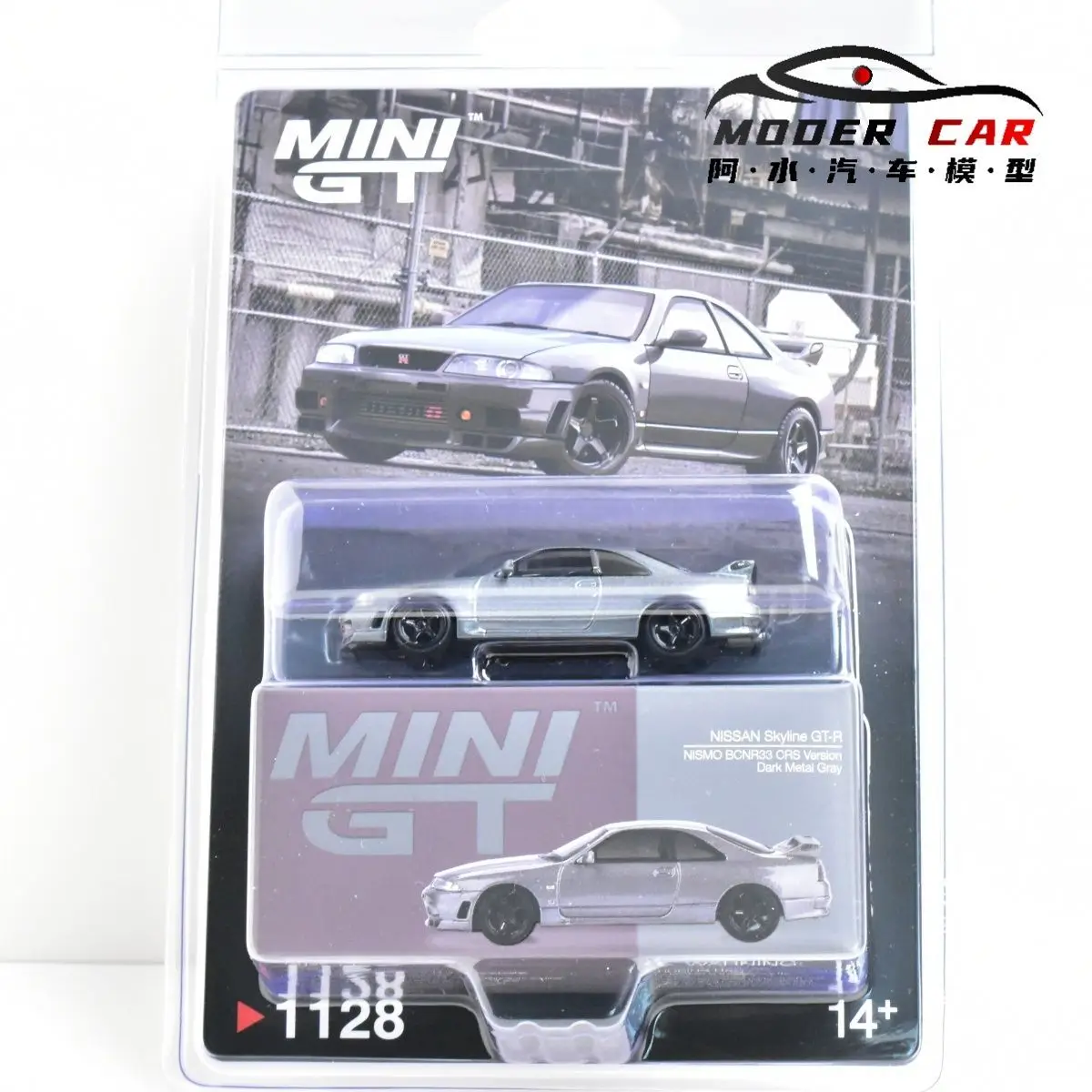 MINIGT TSM 1128 1:64 Souvenir GTR NISMO BCNR33 Diecast Model Car
MINIGT TSM 1128 1:64 Souvenir GTR NISMO BCNR33 Diecast Model Car