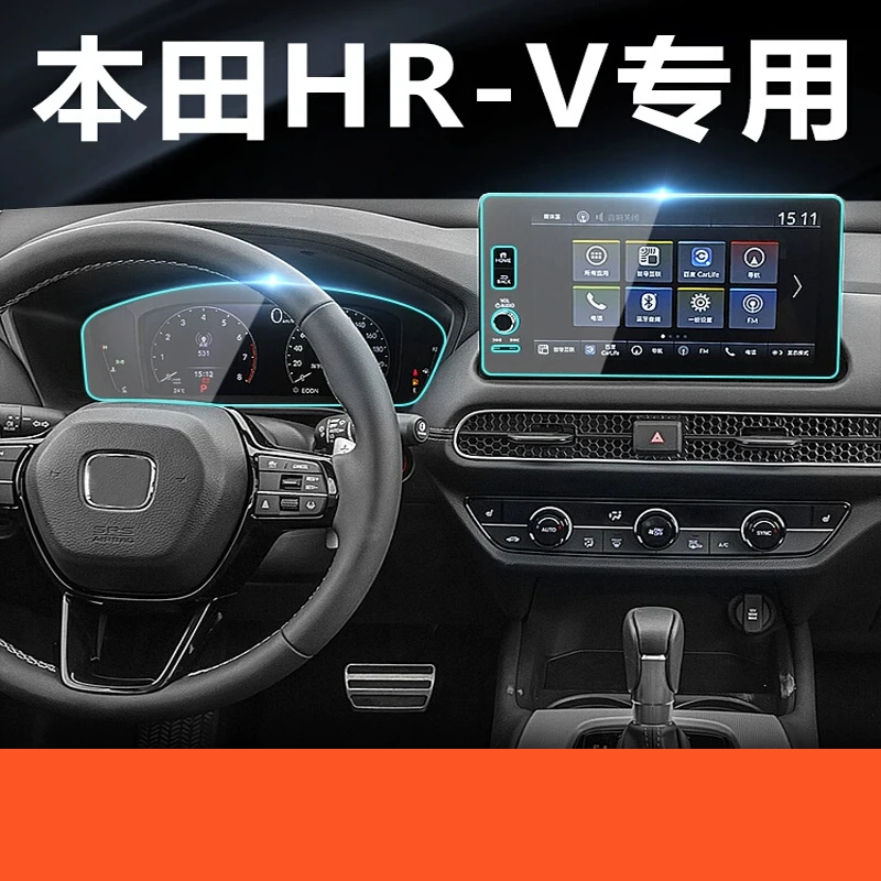 Для Honda HR-V навигационный инструмент автомобильная пленка аксессуары для интерьера стеклянная прозрачная закаленная пленка защитная установка
Для Honda HR-V навигационный инструмент автомобильная пленка аксессуары для интерьера стеклянная прозрачная закаленная пленка защитная установка