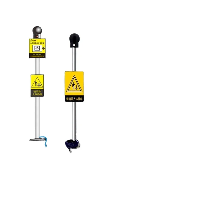 Human body static discharge device Touch eliminator ball Industrial explosion-proof sound and light voice alarm Intrinsically
Human body static discharge device Touch eliminator ball Industrial explosion-proof sound and light voice alarm Intrinsically