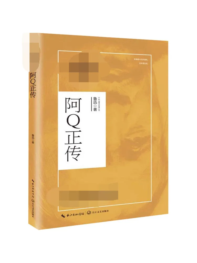 Книга-Winshare The True Story Of Ah Q
Книга-Winshare The True Story Of Ah Q