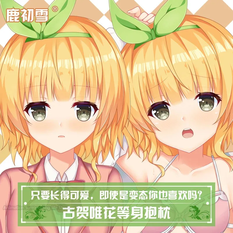 Японское аниме Yuika Koga Dakimakura обнимающая подушка для тела чехол наволочка подушка мультфильм сексуальное постельное белье подарки новый
Японское аниме Yuika Koga Dakimakura обнимающая подушка для тела чехол наволочка подушка мультфильм сексуальное постельное белье подарки новый