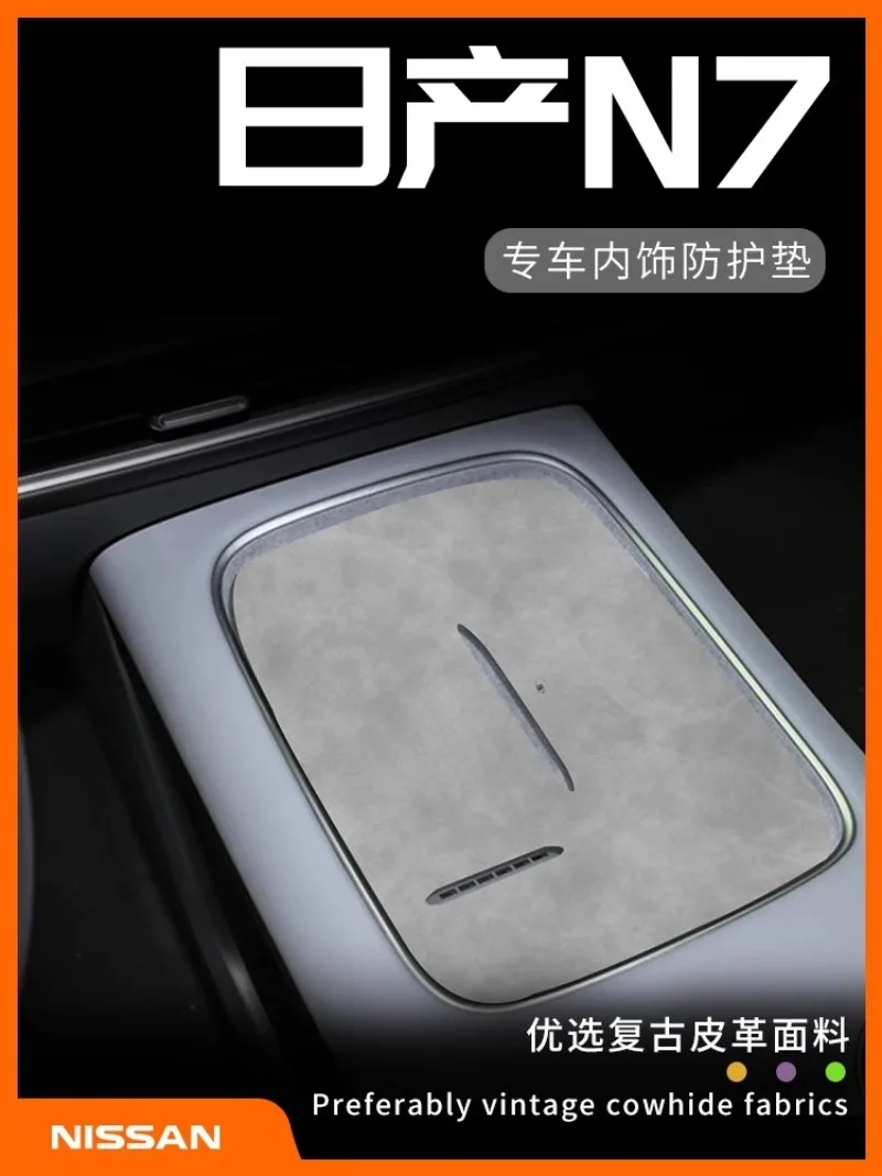 Car Door Groove Mat Cup Mat for Nissan N7 2025 Center Console Storage Box Mats Auto Gate Slot Cup Holder Pad
Car Door Groove Mat Cup Mat for Nissan N7 2025 Center Console Storage Box Mats Auto Gate Slot Cup Holder Pad