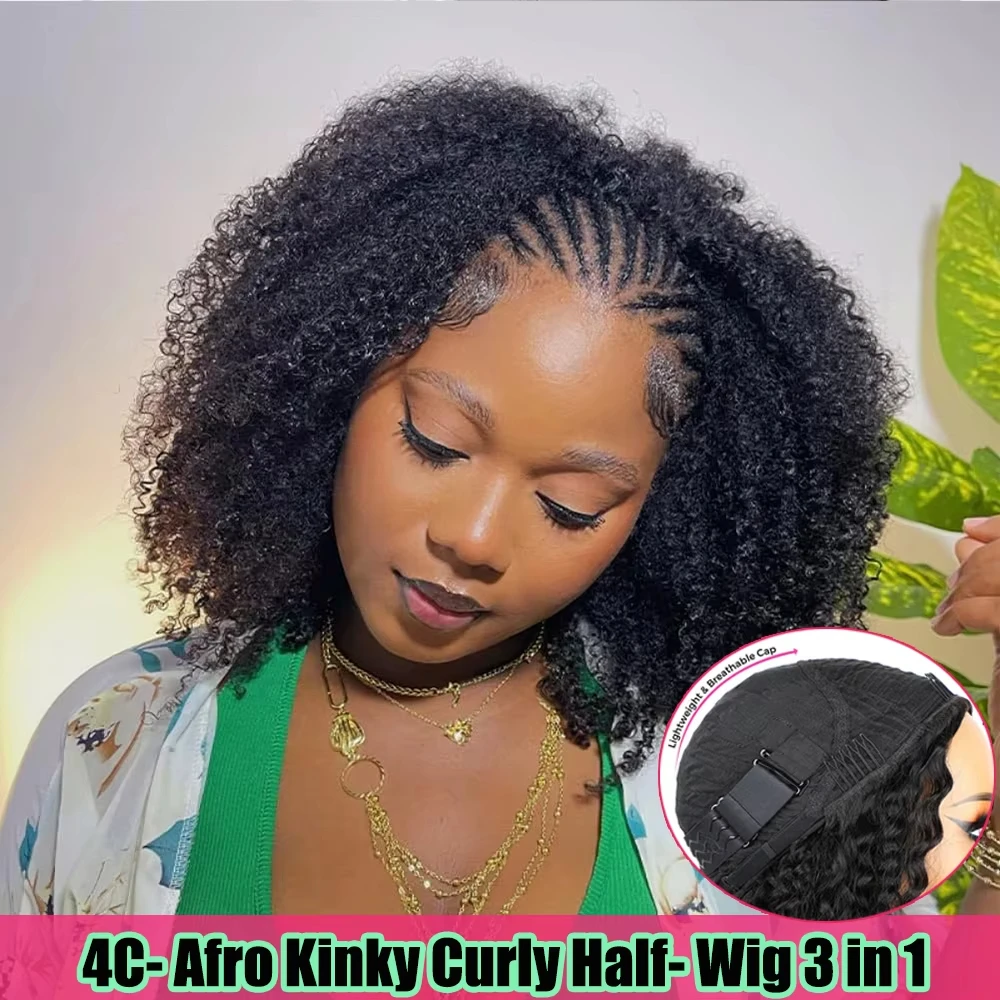 Half Wig Afro Kinky Curly Human Hair With Drawstring Seamless Clips 250 Density Half Wigs Full Machine Made Wig
Half Wig Afro Kinky Curly Human Hair With Drawstring Seamless Clips 250 Density Half Wigs Full Machine Made Wig
