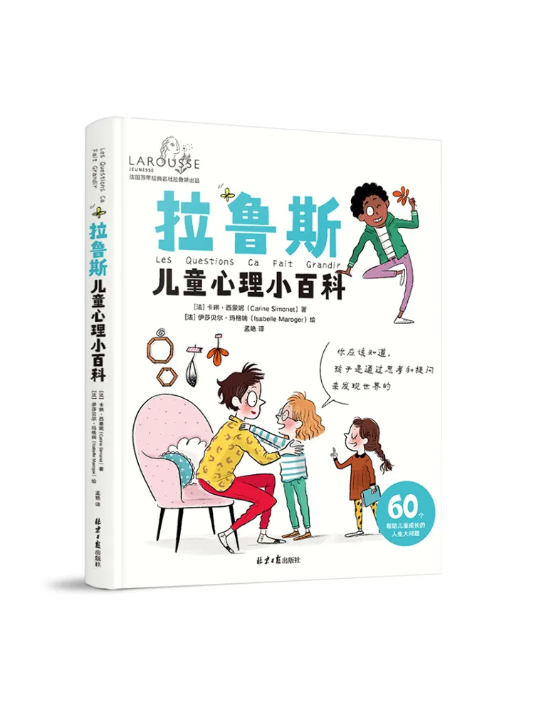Book-Winshare Lusi Kids Psychological Encyclopedia 60 Great Life Problems To Help Kids Growth
Book-Winshare Lusi Kids Psychological Encyclopedia 60 Great Life Problems To Help Kids Growth