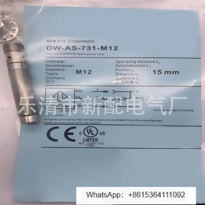 DW-AS-731-M12 induction switch
DW-AS-731-M12 induction switch