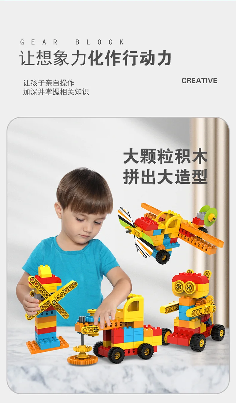 Transformable Large Particle Gear Engineering Car Building Blocks DIY Educational Birthday Gifts For Kids
Transformable Large Particle Gear Engineering Car Building Blocks DIY Educational Birthday Gifts For Kids