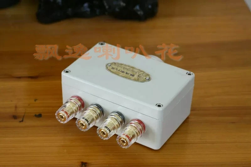 1PCS 2-Way Super Tweeter Speaker Frequency Divider Box Treble Crossover Gain Control
1PCS 2-Way Super Tweeter Speaker Frequency Divider Box Treble Crossover Gain Control