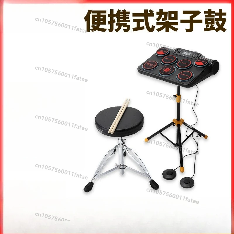 Drum Set - Force Sensing Intelligent Lighting Instrument 5000MA Stereo Portable Electronic Drum
Drum Set - Force Sensing Intelligent Lighting Instrument 5000MA Stereo Portable Electronic Drum