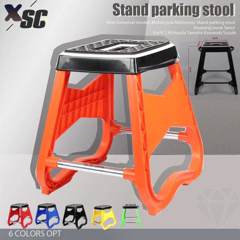 Motorcycle Steel Grade Plastic Stand Stool Repairing Lift Repair Support Holder For CRF YZF WRF KLX KXF DRZ Professional Repair
Motorcycle Steel Grade Plastic Stand Stool Repairing Lift Repair Support Holder For CRF YZF WRF KLX KXF DRZ Professional Repair