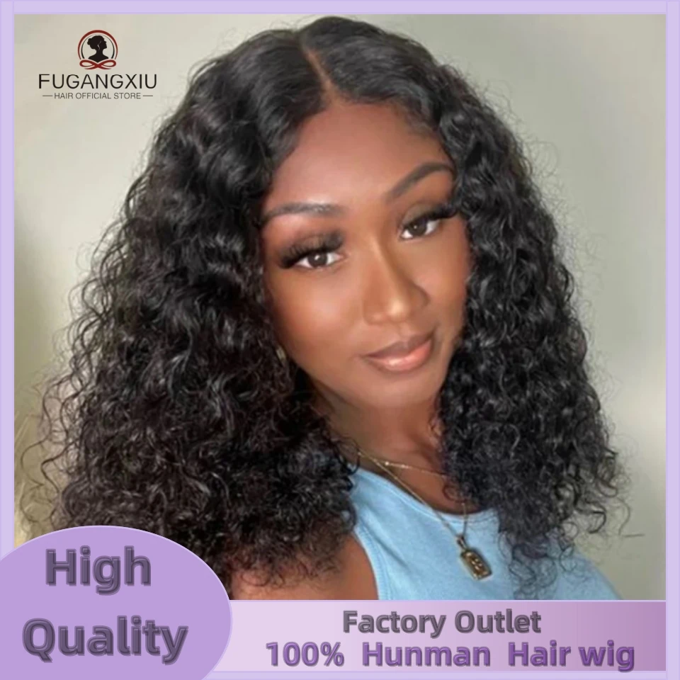 Loose Water Wave Glueless 13x4 Lace Frontal Brazilian Human Hair Wigs 180% HD Transparent Kinky Curly Short Bob Wig For Women
Loose Water Wave Glueless 13x4 Lace Frontal Brazilian Human Hair Wigs 180% HD Transparent Kinky Curly Short Bob Wig For Women
