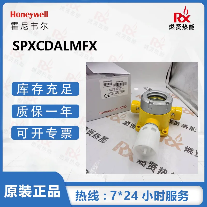 2025 Honeywell, USA, gas detector SPXCDALMFX is available in stock
2025 Honeywell, USA, gas detector SPXCDALMFX is available in stock