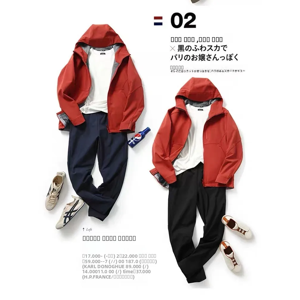 Осенне-зимняя куртка-ветровка унисекс с капюшоном, водонепроницаемая, дышащая, однотонная, тонкая, для активного отдыха
Осенне-зимняя куртка-ветровка унисекс с капюшоном, водонепроницаемая, дышащая, однотонная, тонкая, для активного отдыха