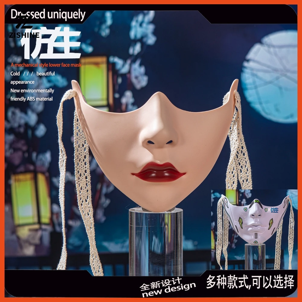 Red lip half-face cosplay prop, collectible half-face decoration, mechanical-style adult party mask for men and women.
Red lip half-face cosplay prop, collectible half-face decoration, mechanical-style adult party mask for men and women.