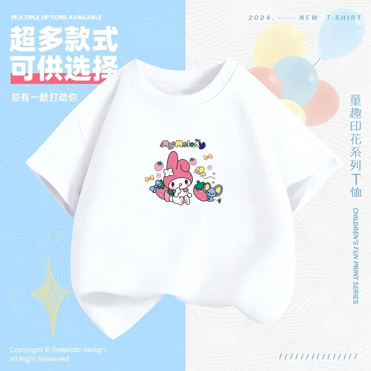 Kuromi Anime Kawaii Sanrio T-Shirt Short Sleeve My Melody Cinnamoroll Cute Cartoon Printed Hooded Clothing Gifts for Kids
Kuromi Anime Kawaii Sanrio T-Shirt Short Sleeve My Melody Cinnamoroll Cute Cartoon Printed Hooded Clothing Gifts for Kids