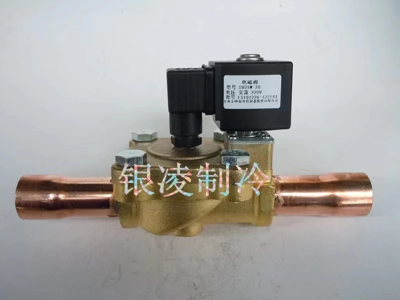 Fengshen solenoid valve SV-25W welding port 28MM refrigeration air conditioning cold storage chiller refrigeration unit solenoid
Fengshen solenoid valve SV-25W welding port 28MM refrigeration air conditioning cold storage chiller refrigeration unit solenoid