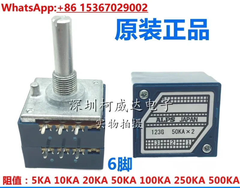 2 шт. синий корпус RK27 потенциометр двойного громкости A5K10K20K50K100K250K500K
2 шт. синий корпус RK27 потенциометр двойного громкости A5K10K20K50K100K250K500K