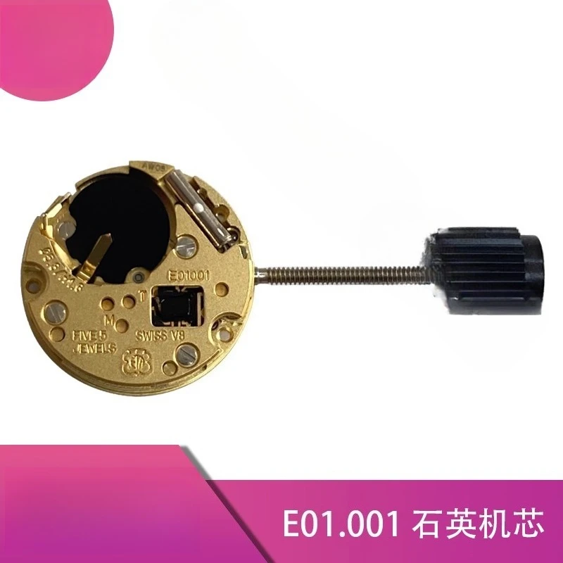 Аксессуары для часов E01.001 кварцевый механизм eta E01001
Аксессуары для часов E01.001 кварцевый механизм eta E01001