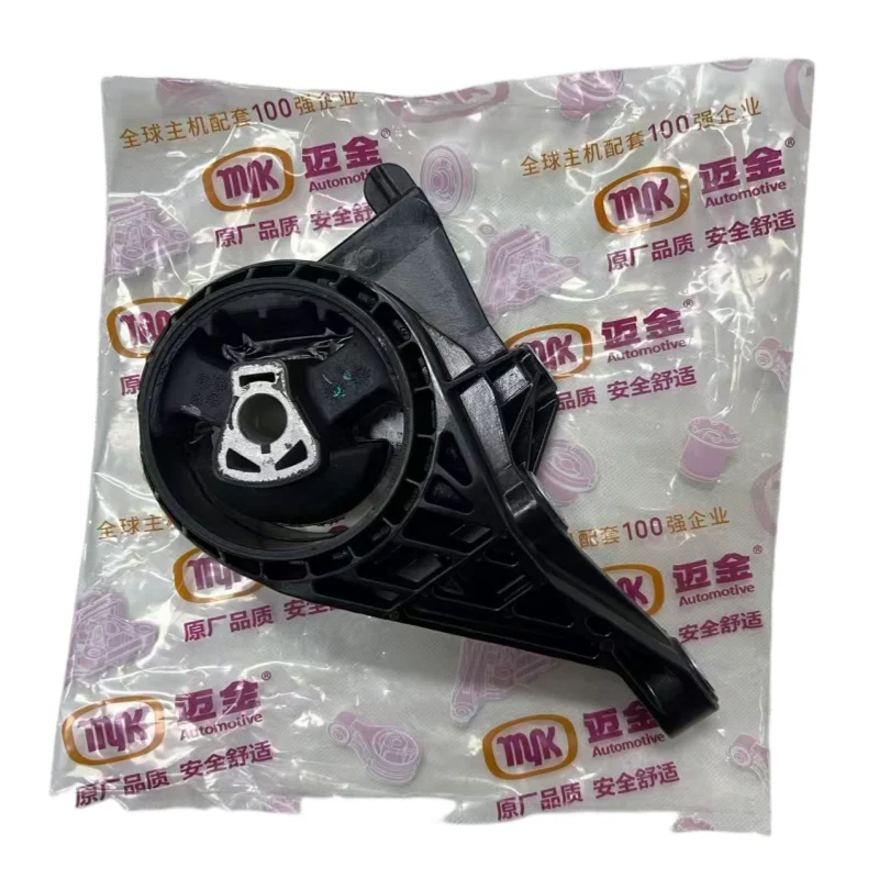 Suitable for Chevrolet New Junwei Marui Bao Xinjun Yue machine foot glue 13227773 13324725 20964067
Suitable for Chevrolet New Junwei Marui Bao Xinjun Yue machine foot glue 13227773 13324725 20964067