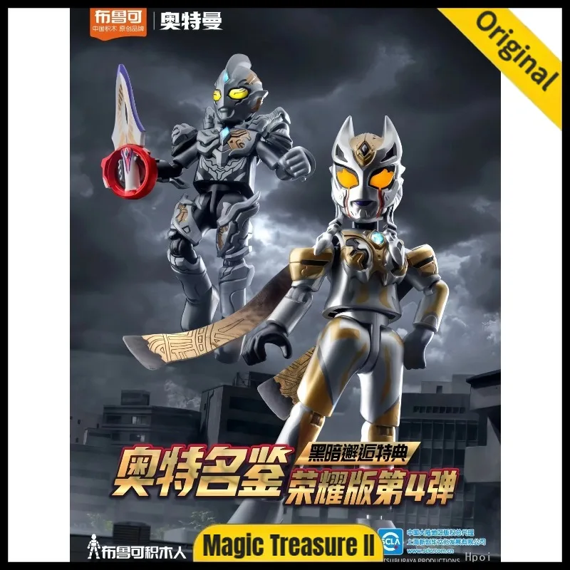 【In Stock】Blokees NEW GENERATION TIGA KARMEARA/ TRIGGER DARK 4th Dark Encounter Special Assembiy Action Figure
【In Stock】Blokees NEW GENERATION TIGA KARMEARA/ TRIGGER DARK 4th Dark Encounter Special Assembiy Action Figure