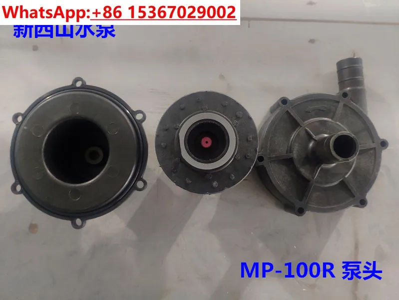 MP-100R детали магнитного насоса, головка насоса, крыльчатка рабочего колеса, изоляционный рукав
MP-100R детали магнитного насоса, головка насоса, крыльчатка рабочего колеса, изоляционный рукав