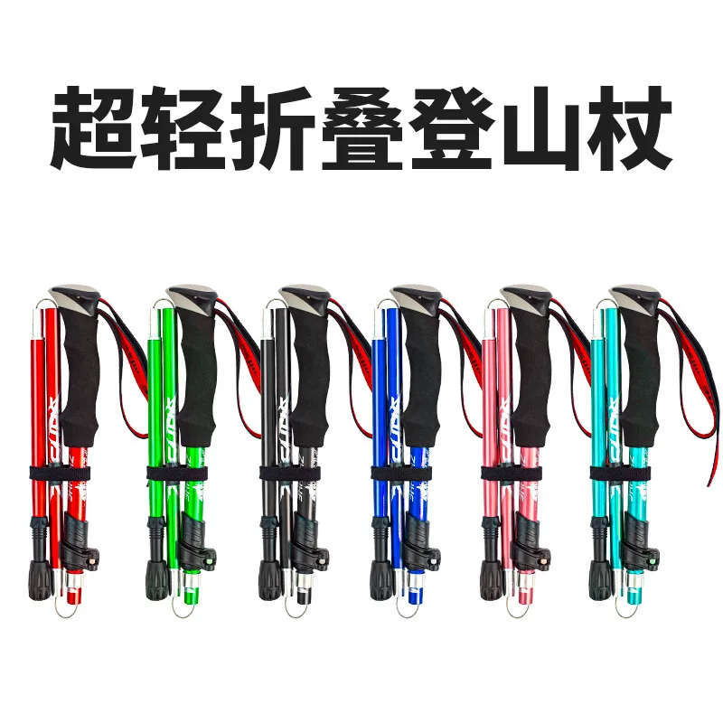 Five-section hiking pole folding aluminum alloy ultra-light and ultra-short outdoor cane
Five-section hiking pole folding aluminum alloy ultra-light and ultra-short outdoor cane