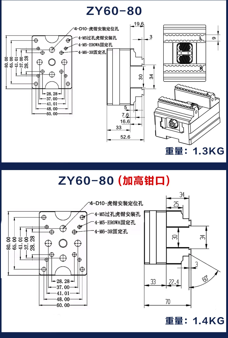 Precision 4-5-axis Turntable Fixture Self-centering CNC Vice Numerical Control Machining Center Concentric Flat Pliers 345 Inch
Precision 4-5-axis Turntable Fixture Self-centering CNC Vice Numerical Control Machining Center Concentric Flat Pliers 345 Inch